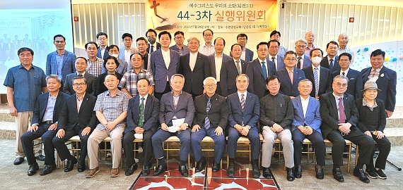 s실행위 단체사진.jpg