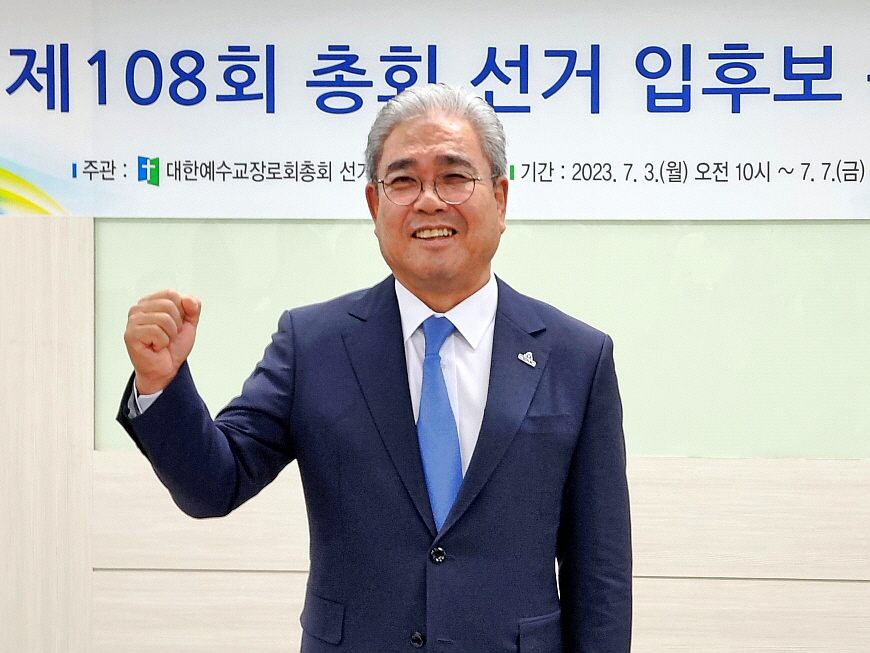 김영구 장로870.jpg