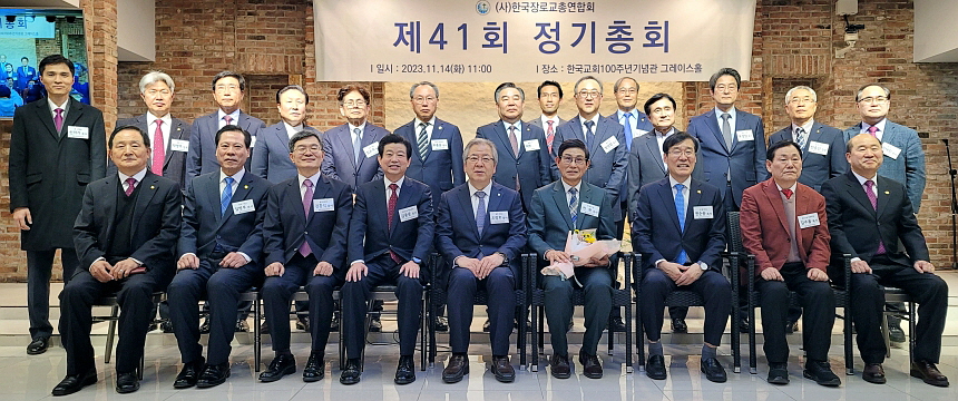 한장총 단체사진 860.jpg