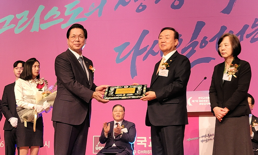 s860 장종현 이영훈.jpg