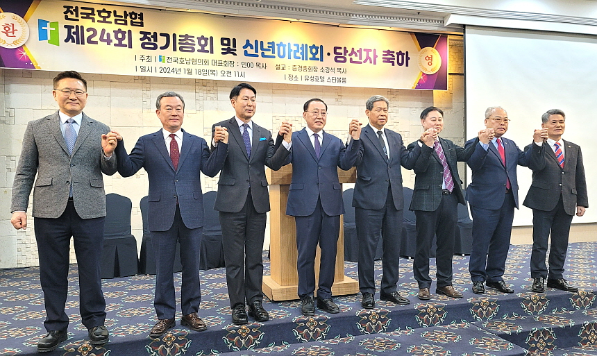 s860 신임원진1.jpg