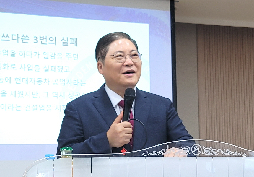 s860 소강석 목사.jpg