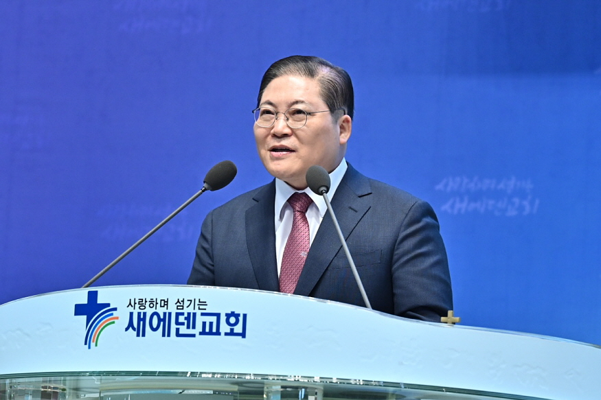 875 소강석 목사.jpg