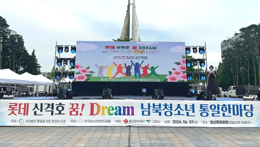 남북통일문화.jpg