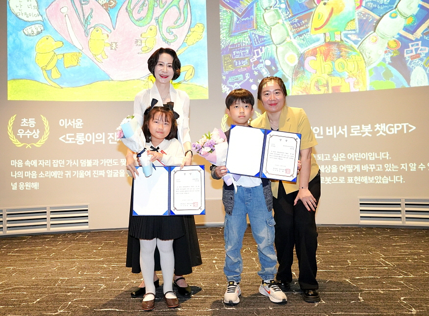 875초등부 우수상.jpg