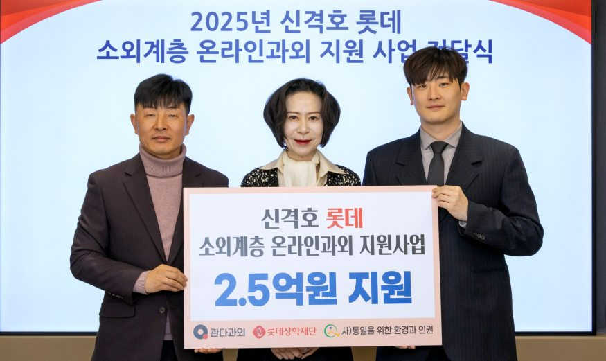 875 3명.jpg