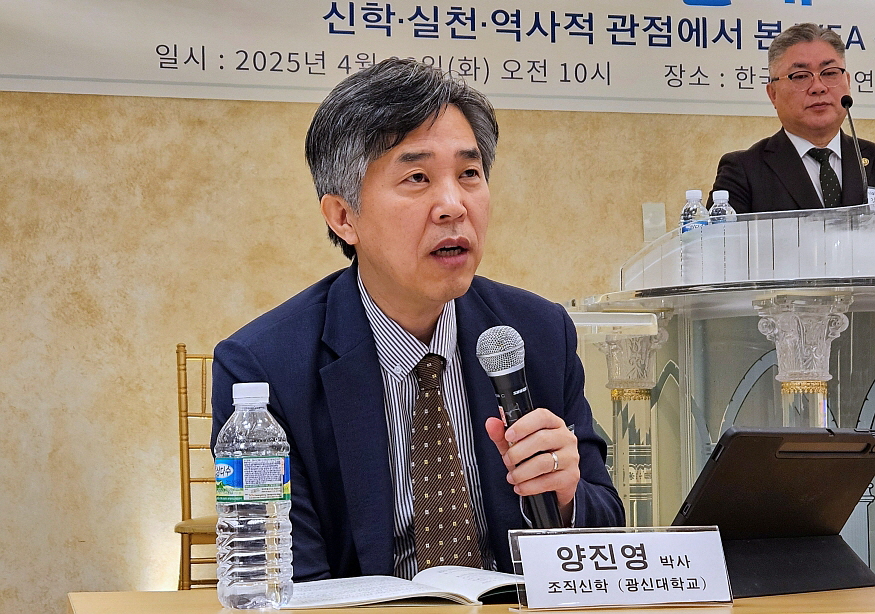 875 양진영 박사.jpg