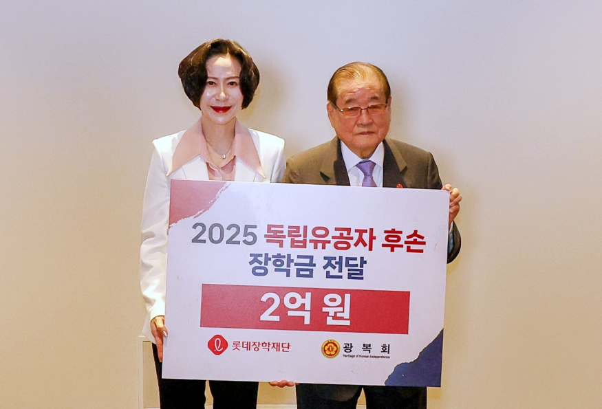 875 장혜선 이사장 라종억.jpg