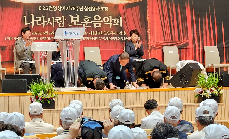 875 소강석 목사 큰 절.jpg