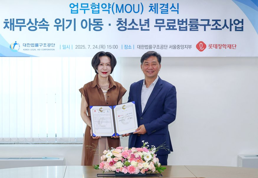 875 mou 체결.jpg