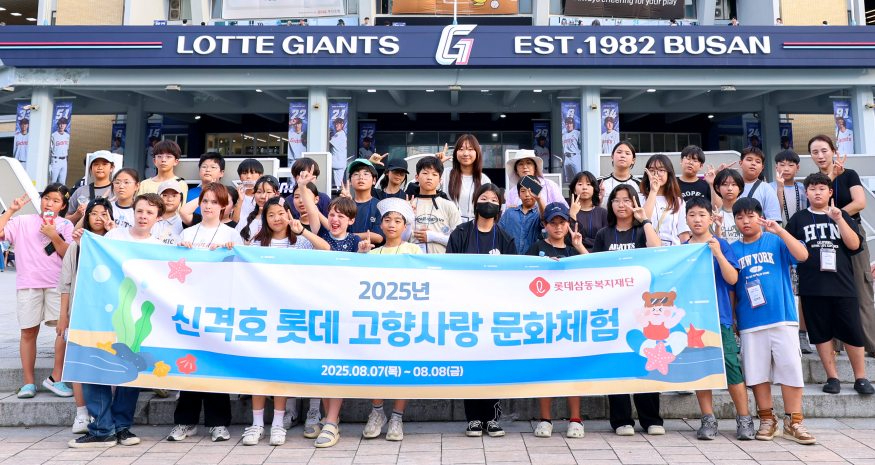 875 실외 단체사진.jpg