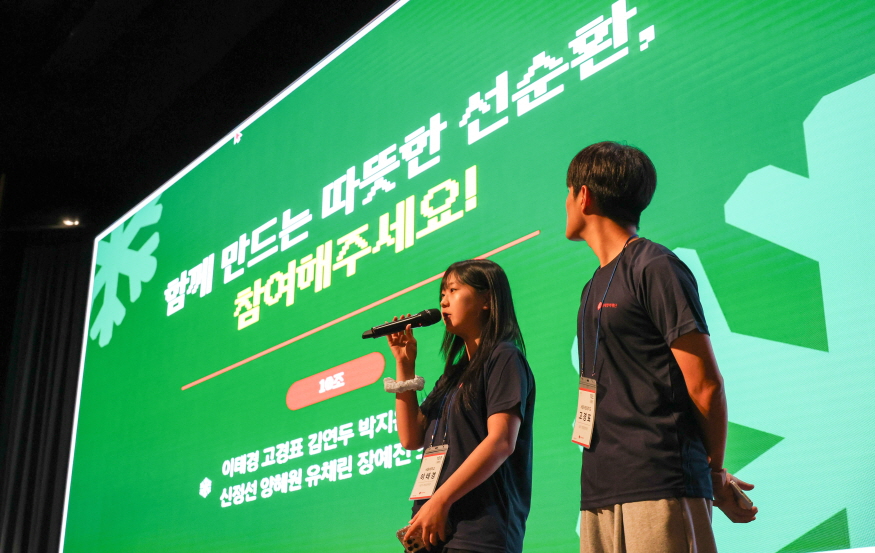 875 발표.jpg