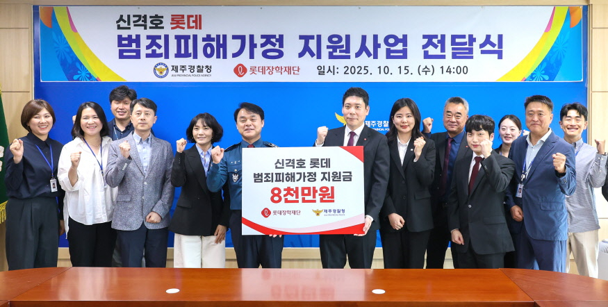 875 범죄피해.jpg