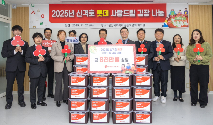 875 삼동복지 김장나눔.jpg