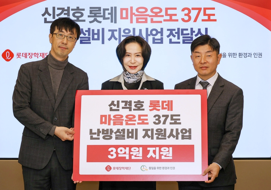 875 장혜선 이사장 외 2명.jpg